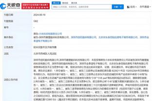 半岛平台官网入口网址截图4