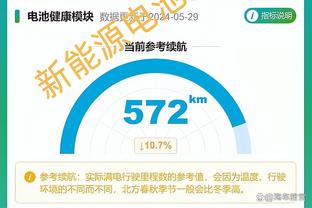 今天太铁了！小史密斯9中1得到5分12篮板2助攻